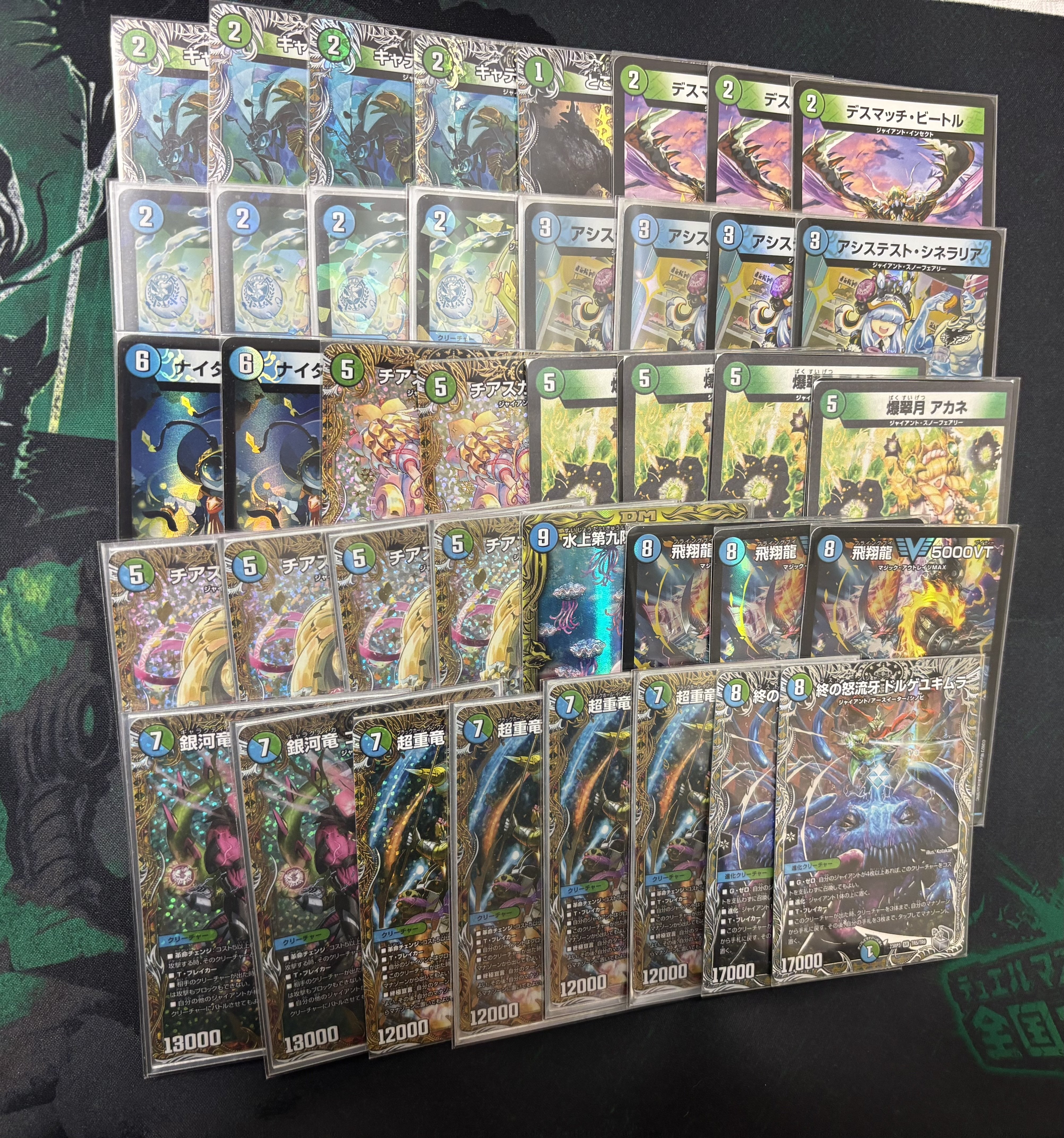 2連優勝🥇🥇】青緑ジャイアント解説｜まぐろ