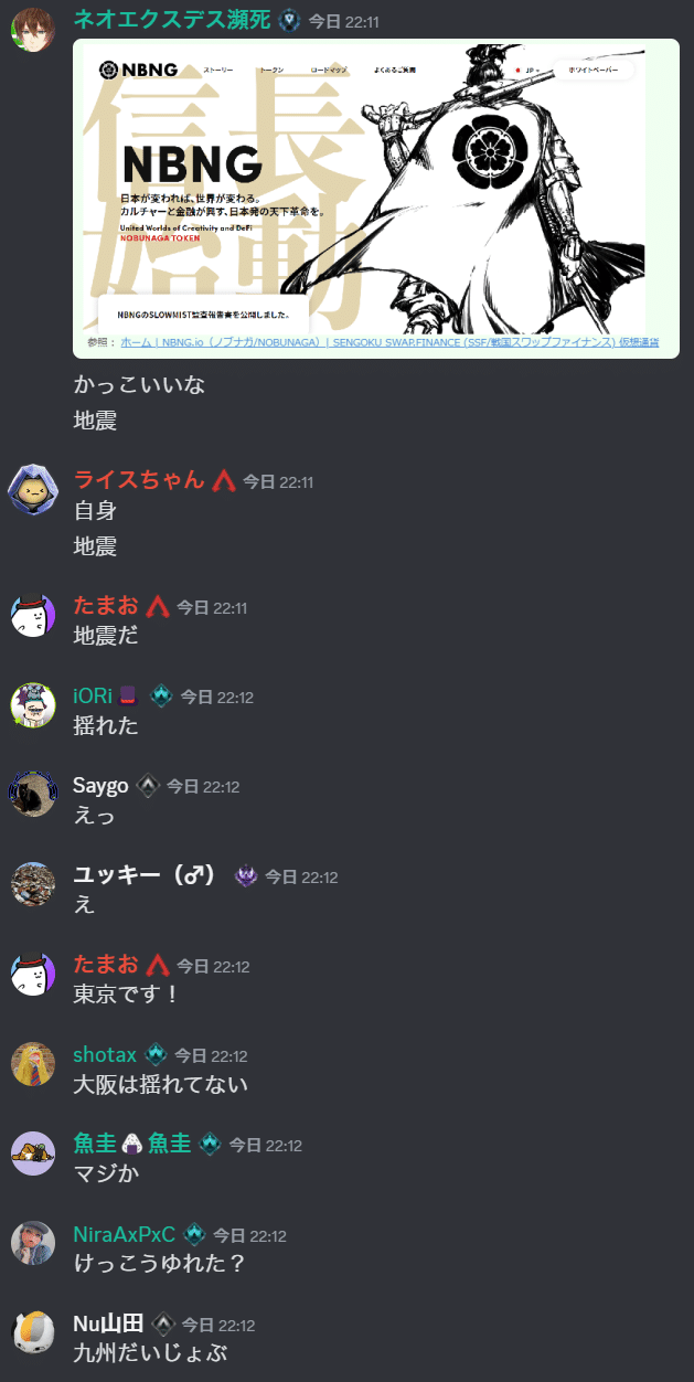 楽座AMA2024冬 AMAまとめ｜Sirene（シレーヌ）