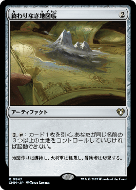 EDH（統率者戦）における、無色のドローソースまとめ※15選｜神田一