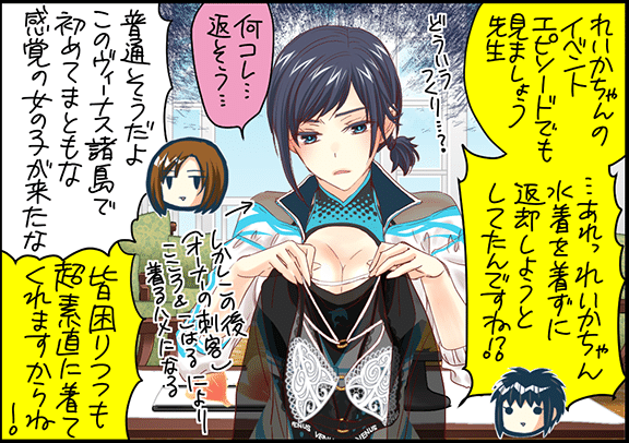 2024年12月17日の日記「まず一撃を入れる」｜内水亜彩子（津々巳あや）