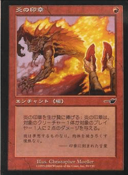 MTG】紙の稲妻波が高い。1000円くらいする。｜くろやぎ