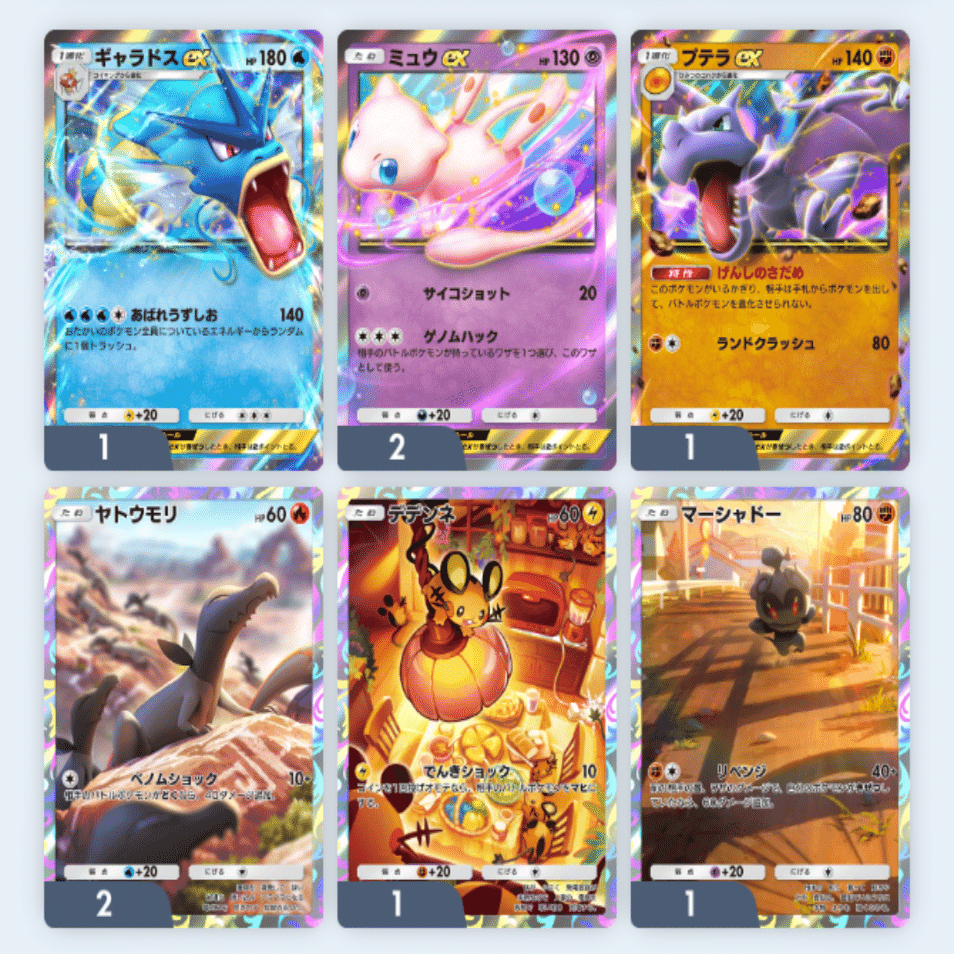 Pokémon Trading Card Game Pocket】新弾：幻のいる島【ゲーム日記＃69