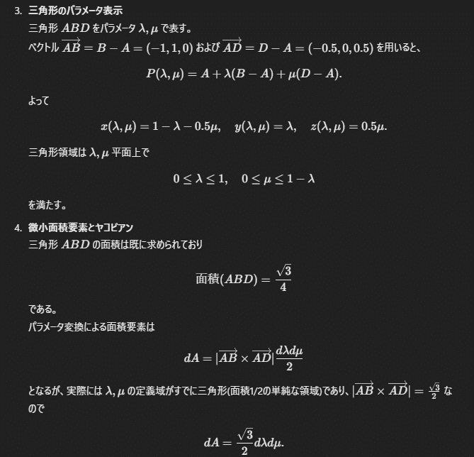 東京大学　学部編入回答　数学過去問　回答(H16-H29) 東京大学 学部編入回答 数学過去問 回答(H16-H29)