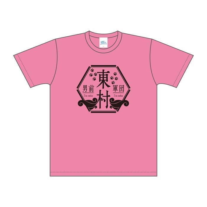 けやき坂46 日向坂46 加藤史帆 直筆サイン入り tシャツ けやき坂46 日向坂