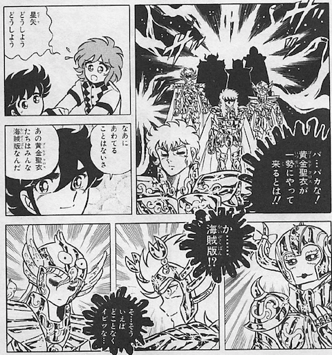 島村さんちのこどもたち 1-3巻セット 島村さんちのこどもたち 1-3巻セット