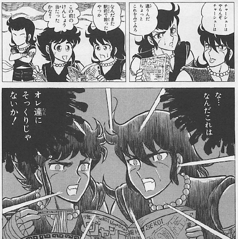 島村さんちのこどもたち 1-3巻セット 島村さんちのこどもたち 1-3巻セット
