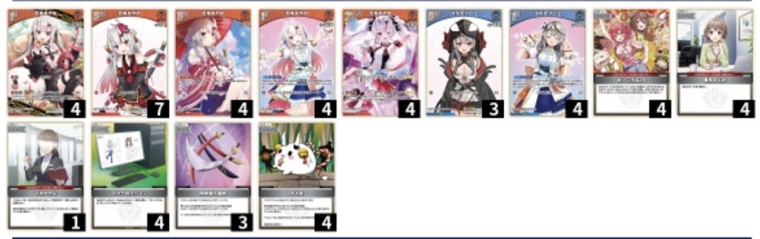 ホロカ】推しでデッキを組もう|そみー/HoloSpirits ホロカ】推しでデッキを組もう|そみー/HoloSpirits