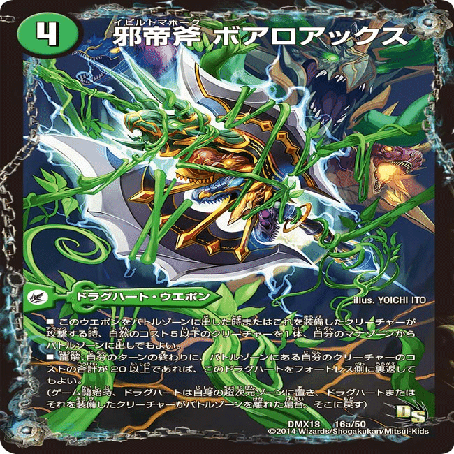 アドバンスのススメ【デュエマAdvent Calendar2024 21日目】｜すばる