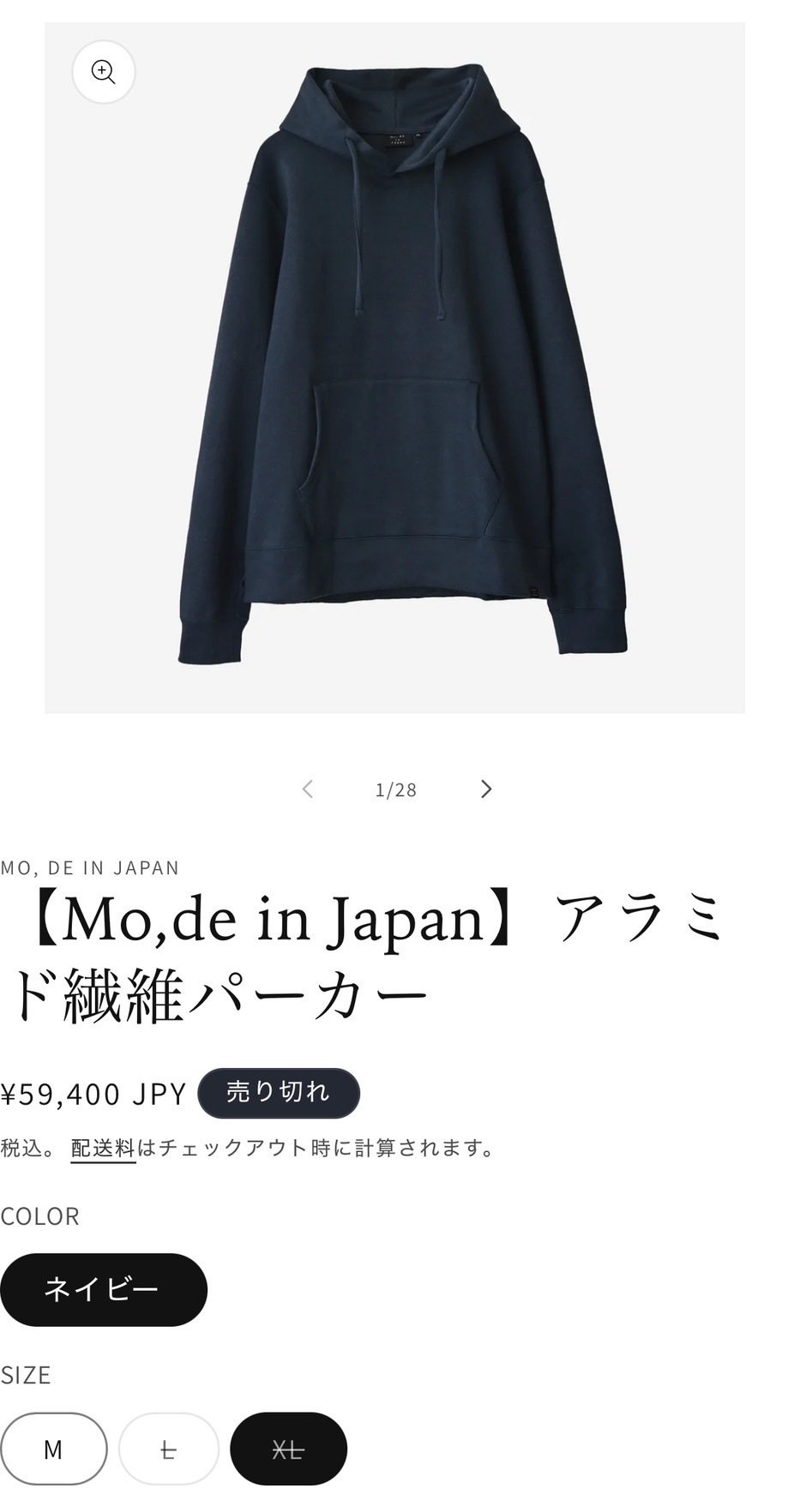◇西村ひろゆき氏が始めた「最強の服」「日本製高級パーカ」が ◇西村ひろゆき氏が始めた「最強の服」「日本製高級パーカ」が