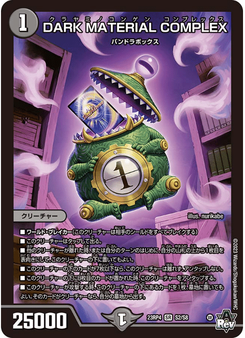 青黒デスパペットデッキ - カードショップはっち通販店