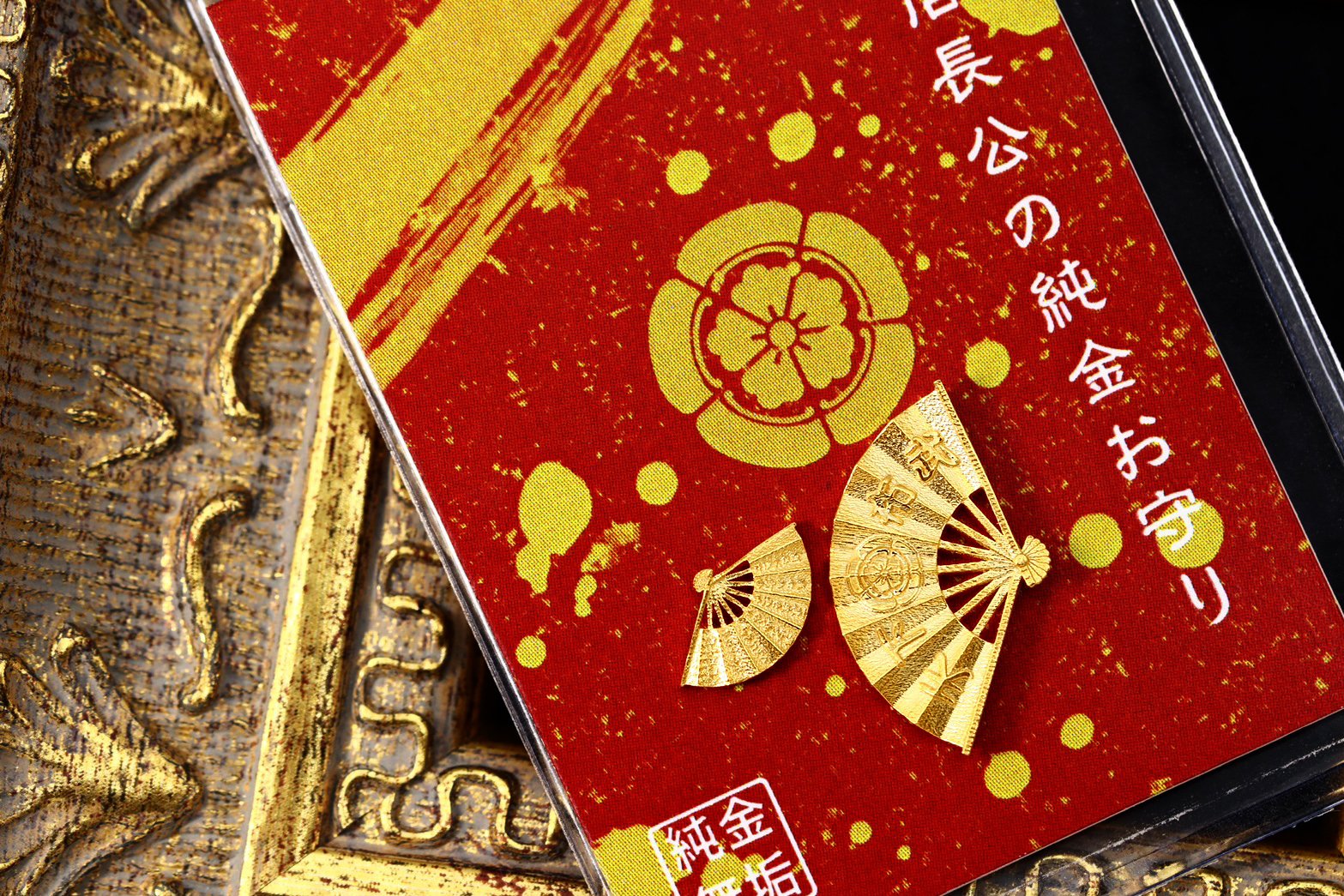 金運爆上げ天下布武織田信長美濃焼