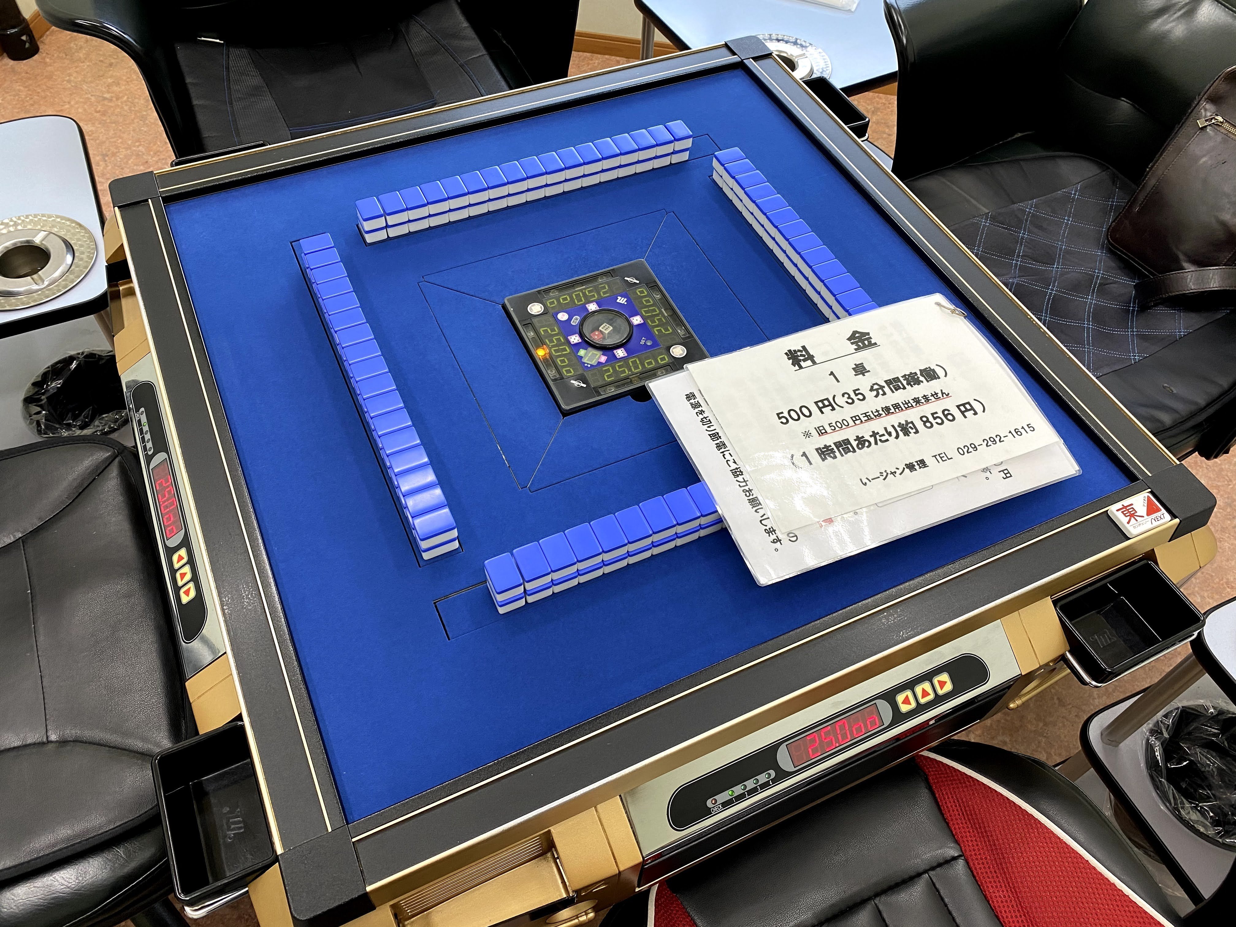 茨城のコイン式セット専門無人雀荘いージャンに行ってきた｜裏