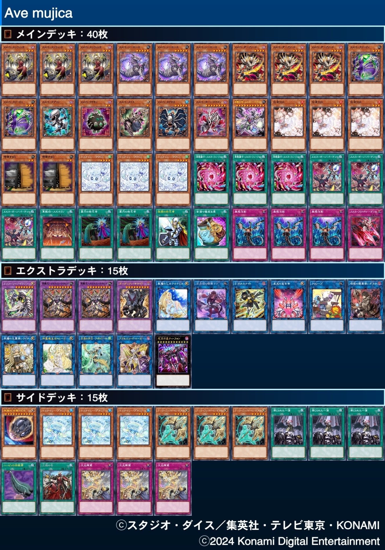 メメント総論(構築•展開•自論)｜あれい