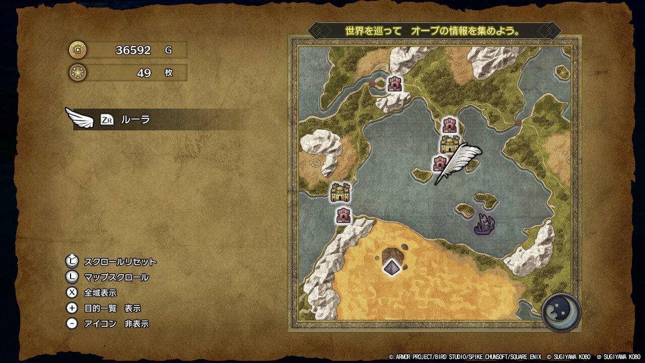 ドラゴンクエスト3 HD2D プレイ記録15｜海原くーふく