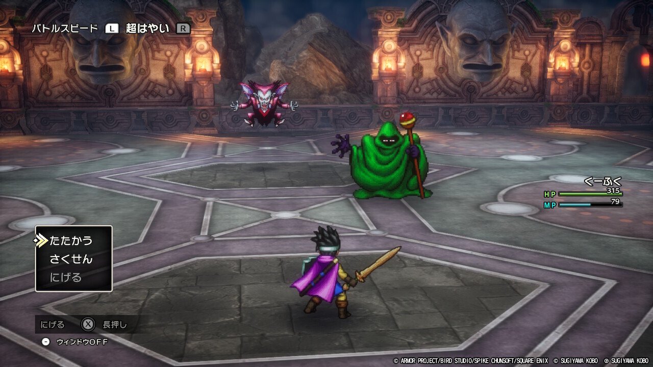 ドラゴンクエスト3 HD2D プレイ記録15｜海原くーふく