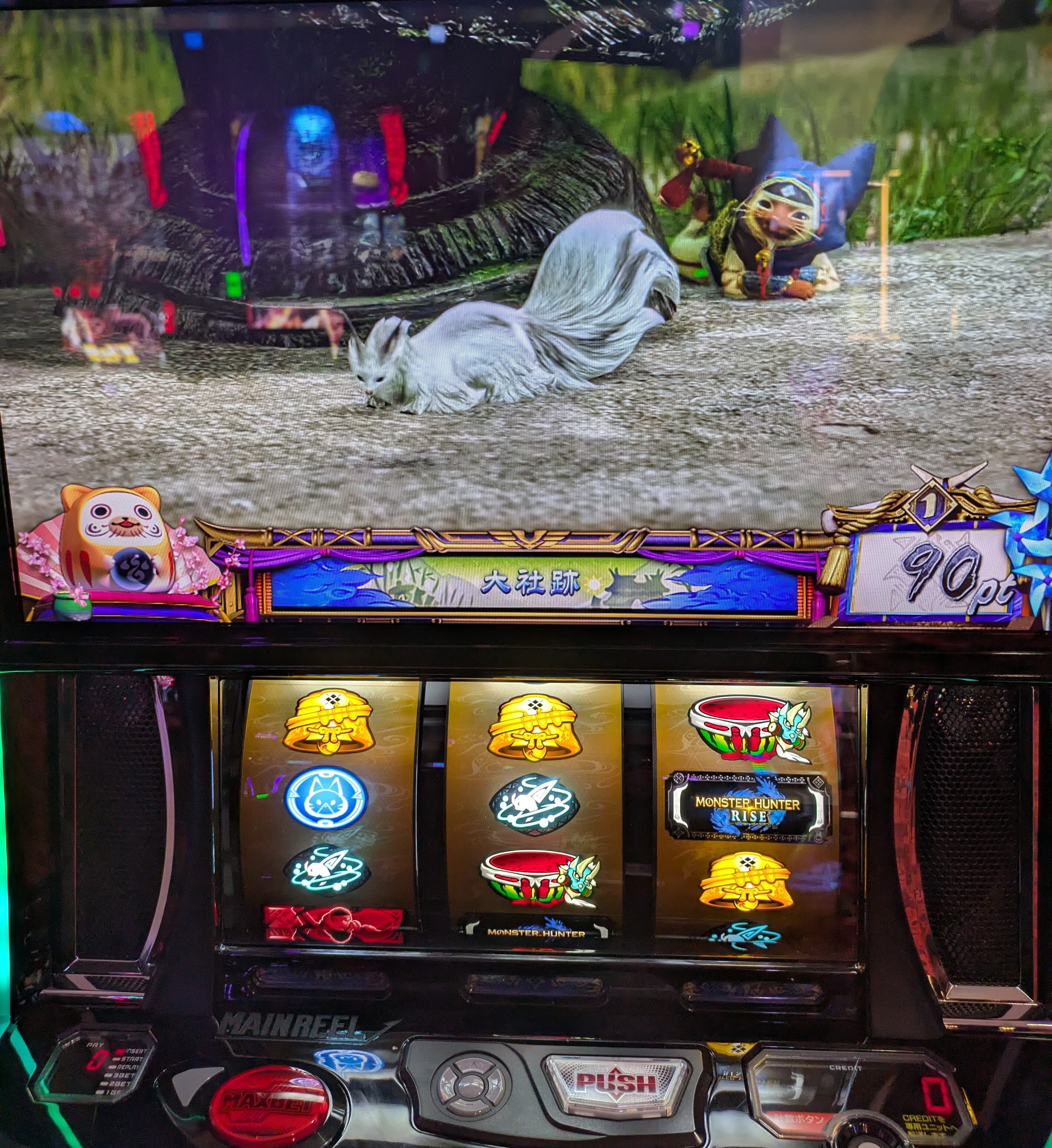 スマスロモンハンライズ～朝二狙い part1｜zekk