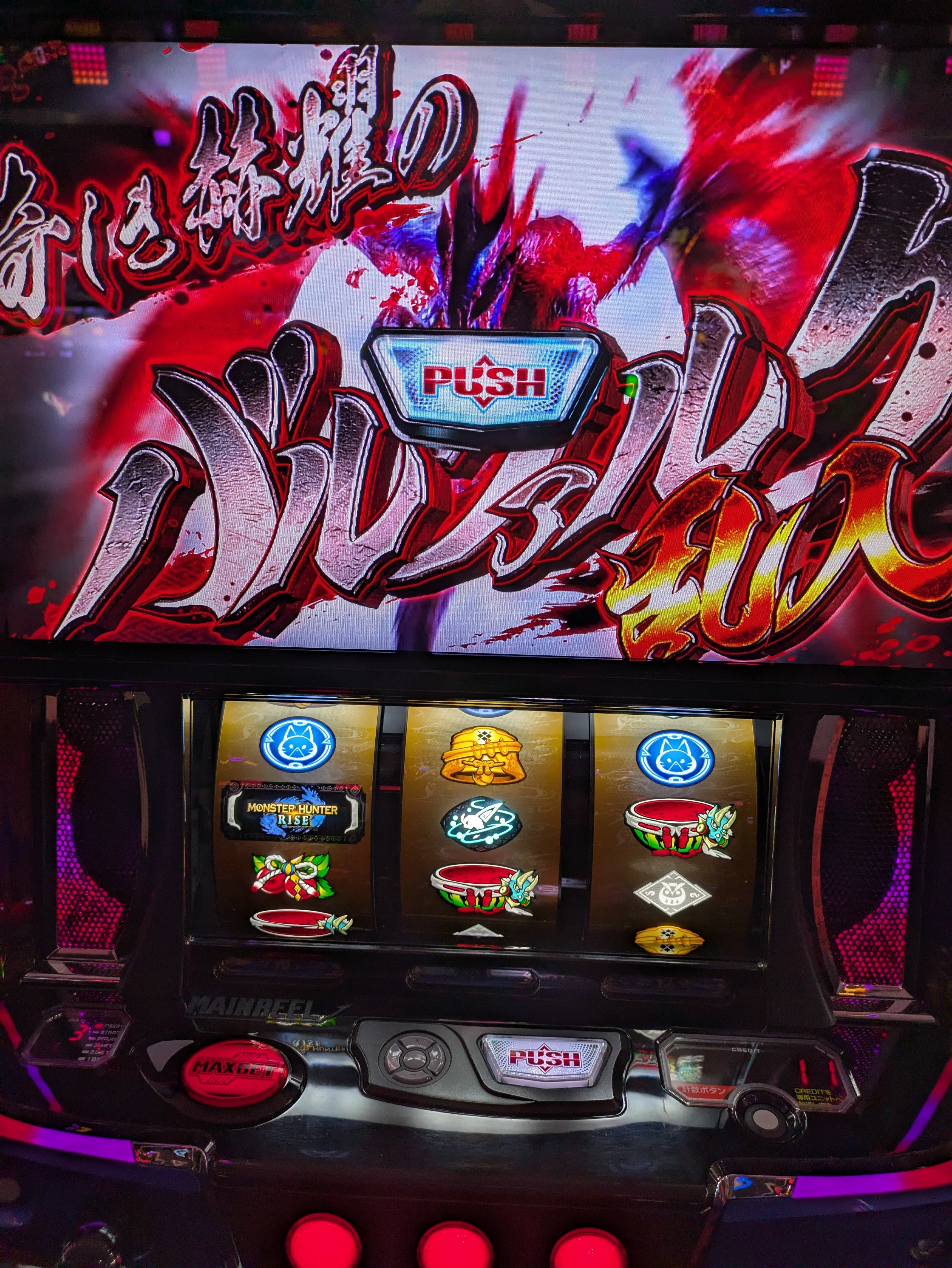 スマスロモンハンライズ スマスロ モンスターハンターライズ ハンターパネル | Slot Shop NIT