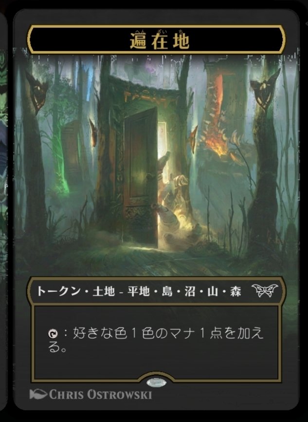 MTGA】密輸人スターは三度啼く【アルケミー】｜がばんちょ
