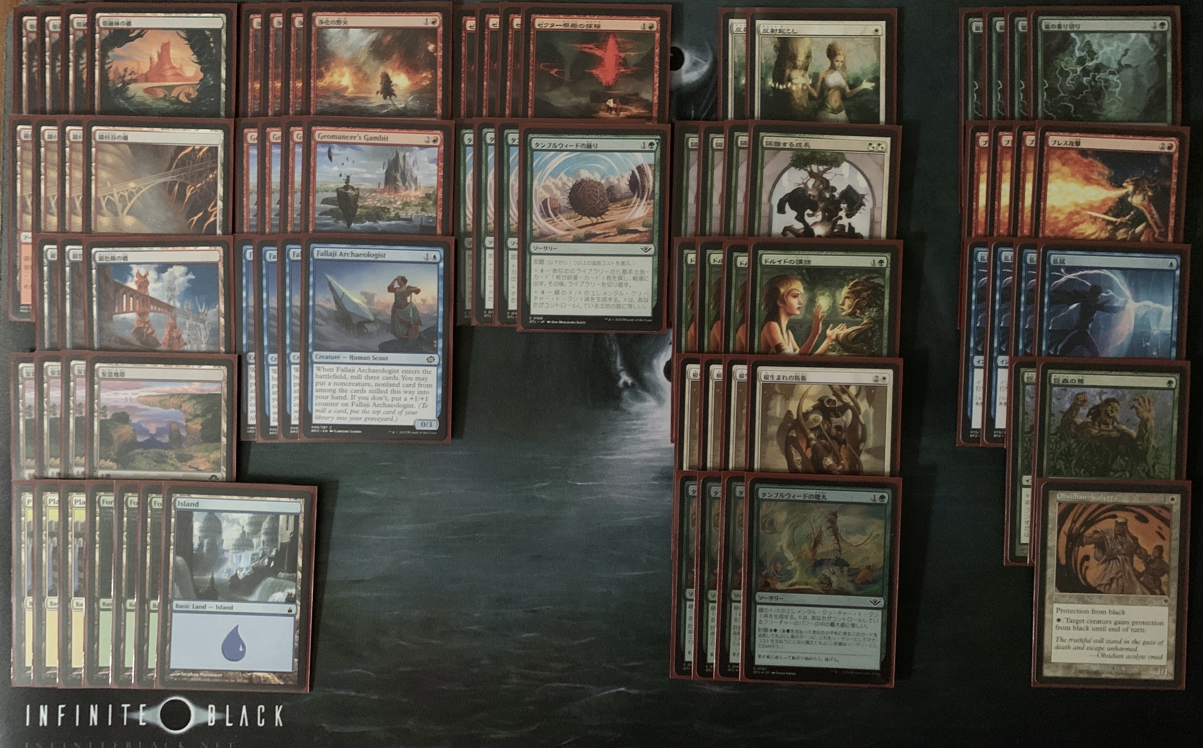 Pauperオリジナルデッキ雑紹介 ドバメンタル/Elemental Splash!｜OONS