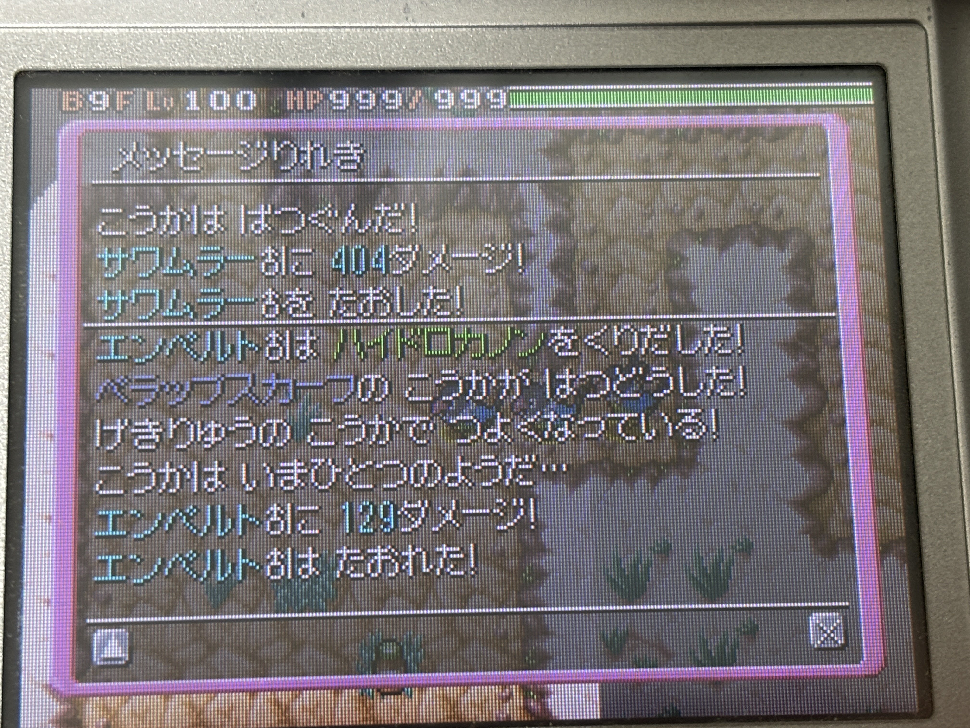 もっと種族統一】同じポケモンだけでダンジョン攻略してみたレポート