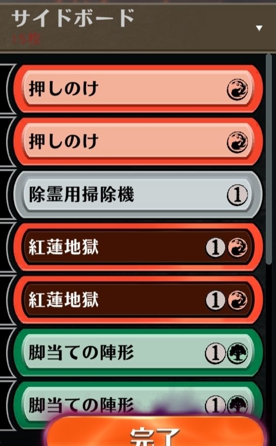 MTG 密輸人の驚きデッキ 密輸人の驚き/Smuggler's Surprise《日本語》【OTJ】