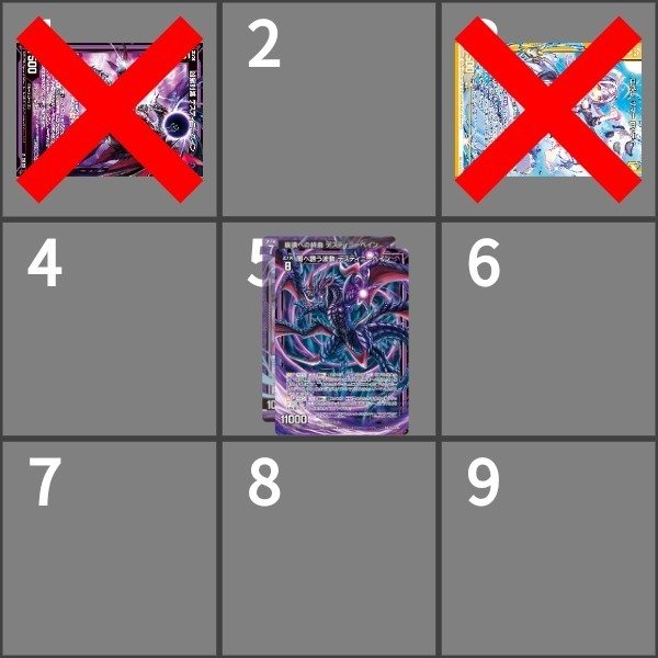 Z/X】終曲ロッティで1リソ5パン! デスティニーベインデッキ