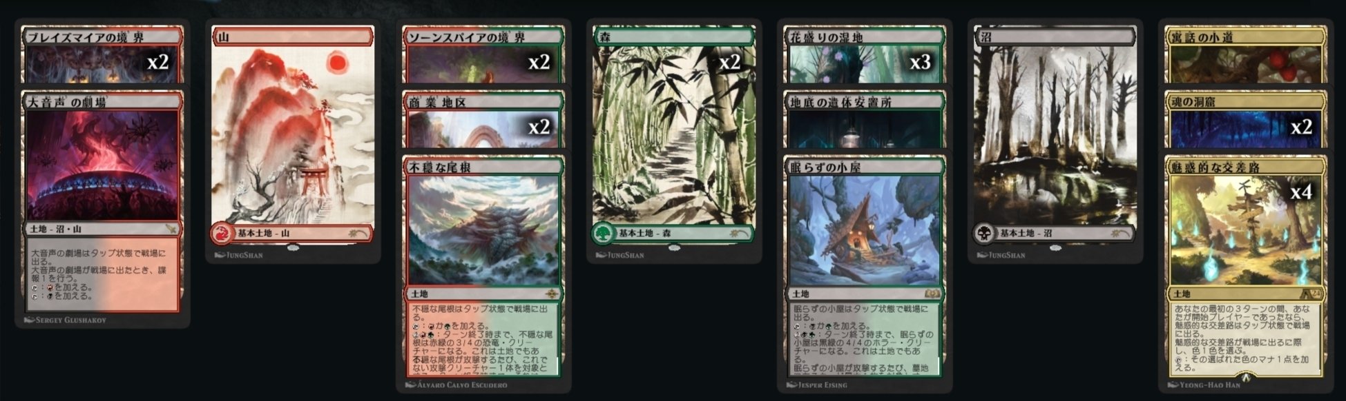 密輸人の驚きデッキ　スタンダード MTGアリーナ：スタン】密輸人の驚きが強すぎ！高性能ファッティ