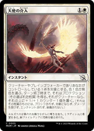 EDH】《メレティスの兵士、ブリゴニー》おすすめカード100枚紹介【統率