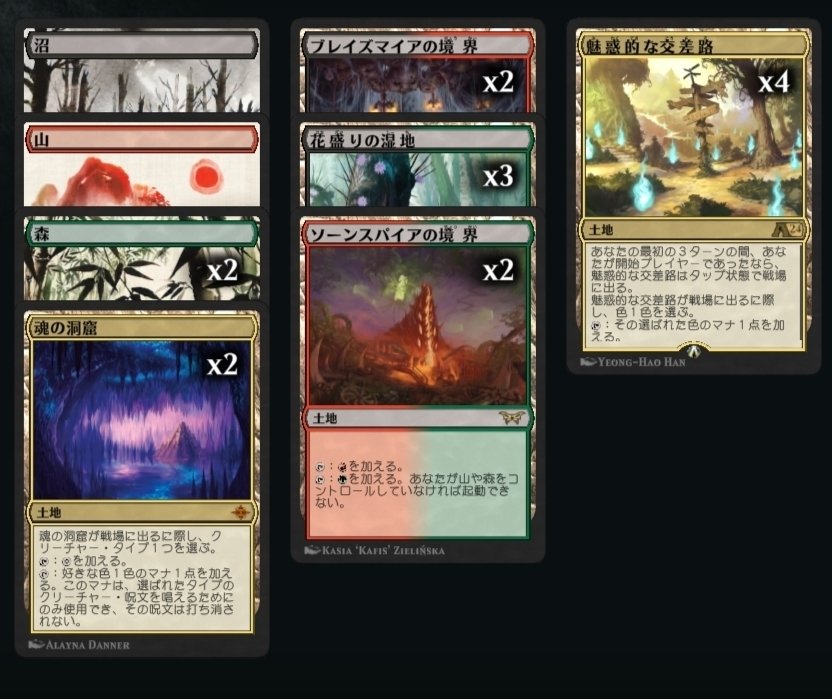 MTG 密輸人の驚きデッキ 180)《密輸人の驚き/Smuggler's Surprise》[OTJ] 緑R | 日本最大