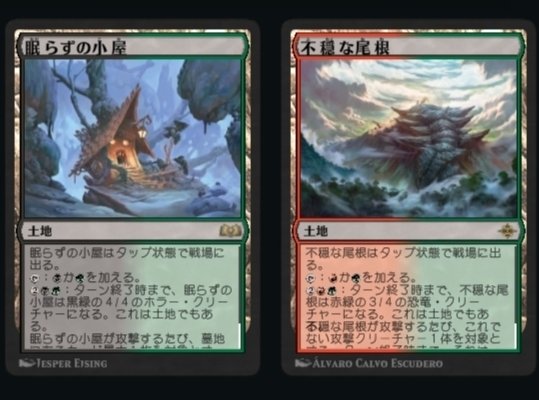 MTGA】密輸人スターは三度啼く【アルケミー】｜がばんちょ