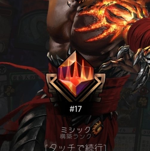 MTGA】密輸人スターは三度啼く【アルケミー】｜がばんちょ