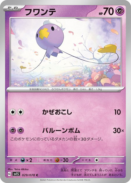 ブリジュラス研究①】シンプル×堅実な動き！ デッキの強み・弱み