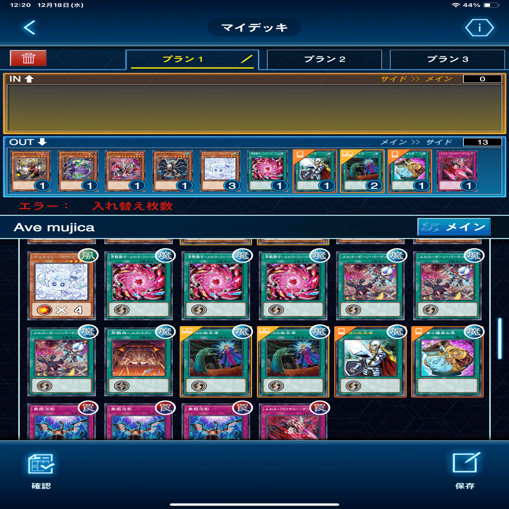 メメント総論(構築•展開•自論)｜あれい