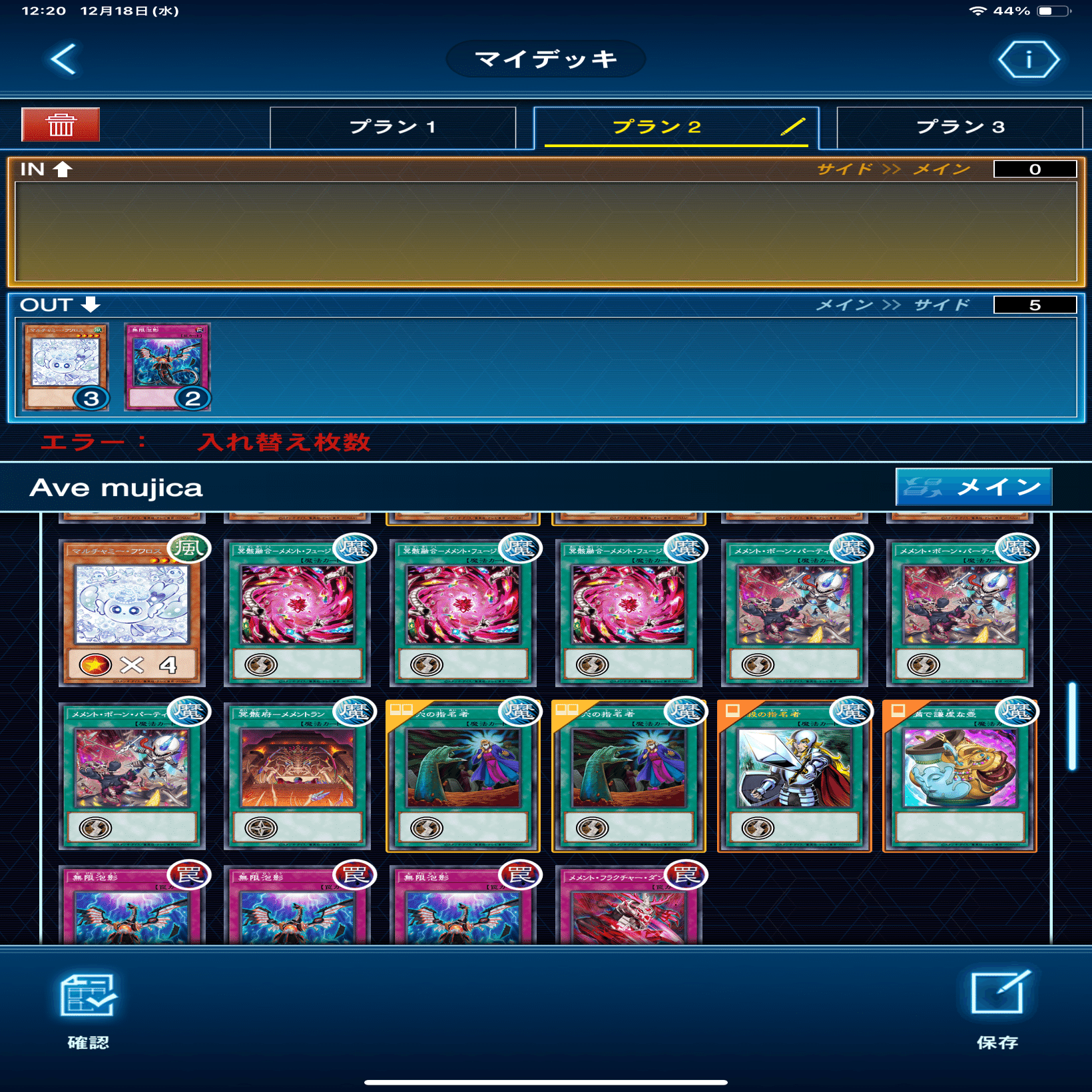 メメント デッキ メメント総論(構築•展開•自論)｜あれい