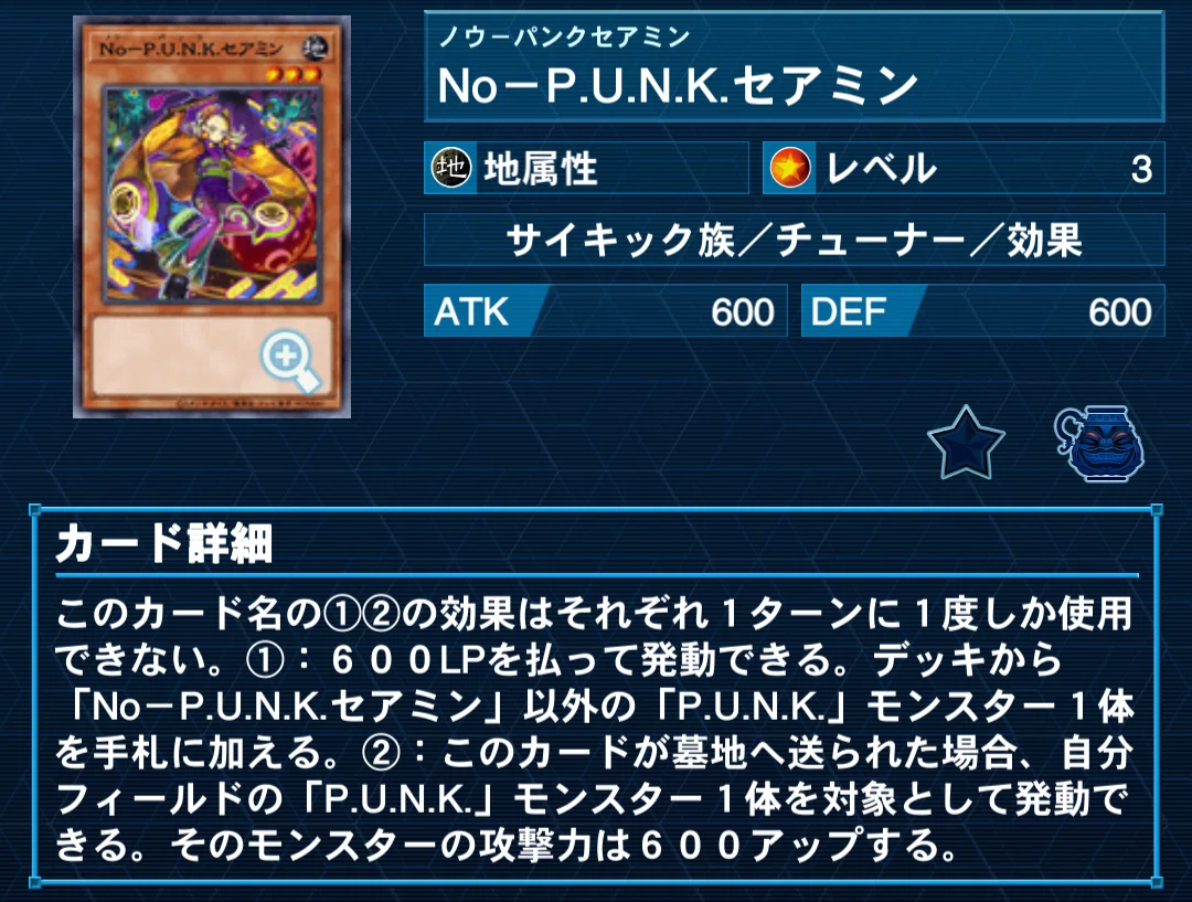 遊戯王OCG】百鬼羅刹（ゴブリンライダー)について徹底解説｜1000K