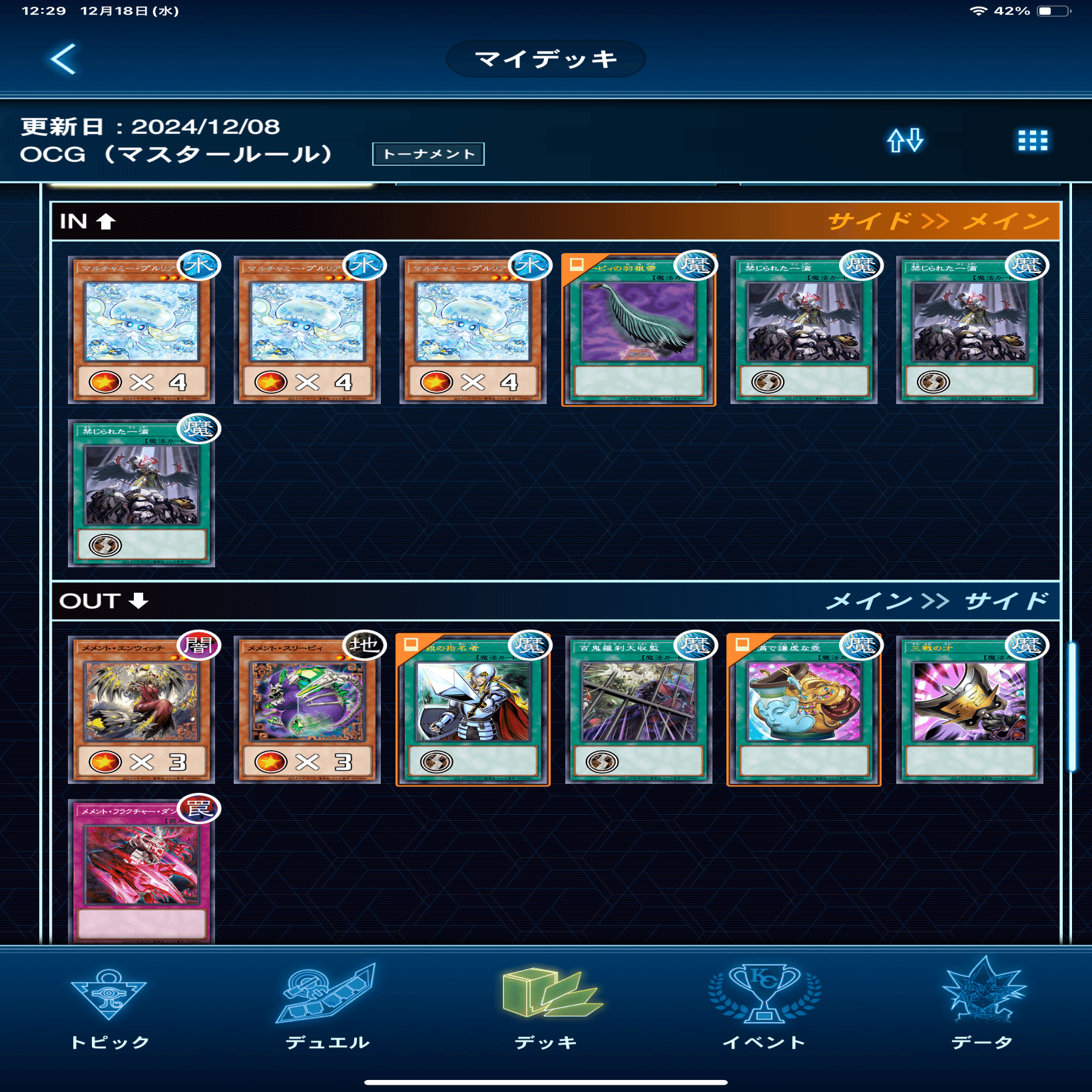 メメント総論(構築•展開•自論)｜あれい