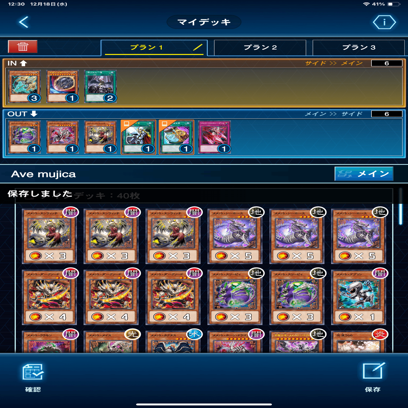 メメント総論(構築•展開•自論)｜あれい