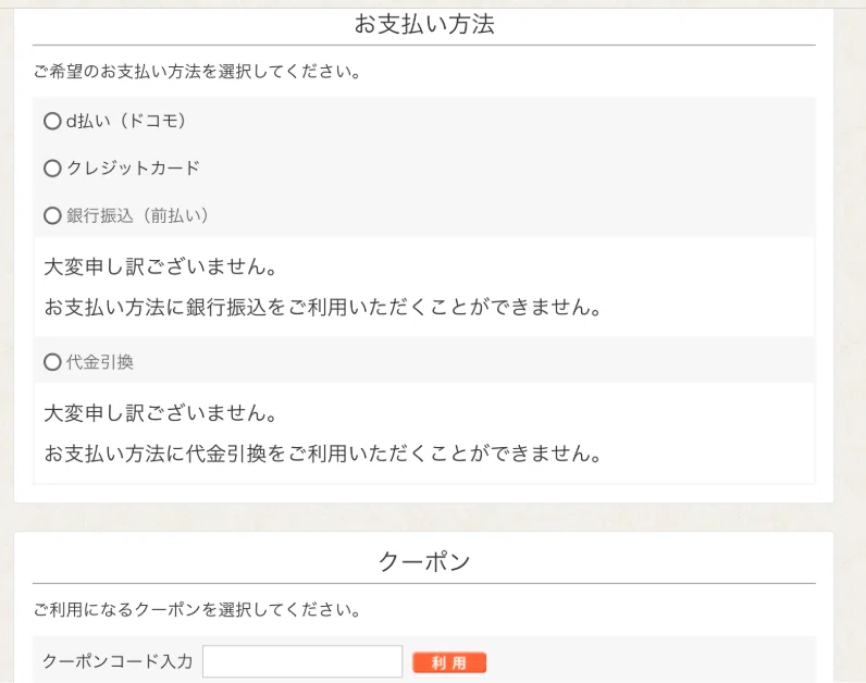 購入方法とご注意】枠のみんなで挑戦！Sell Me Goods！格之進編