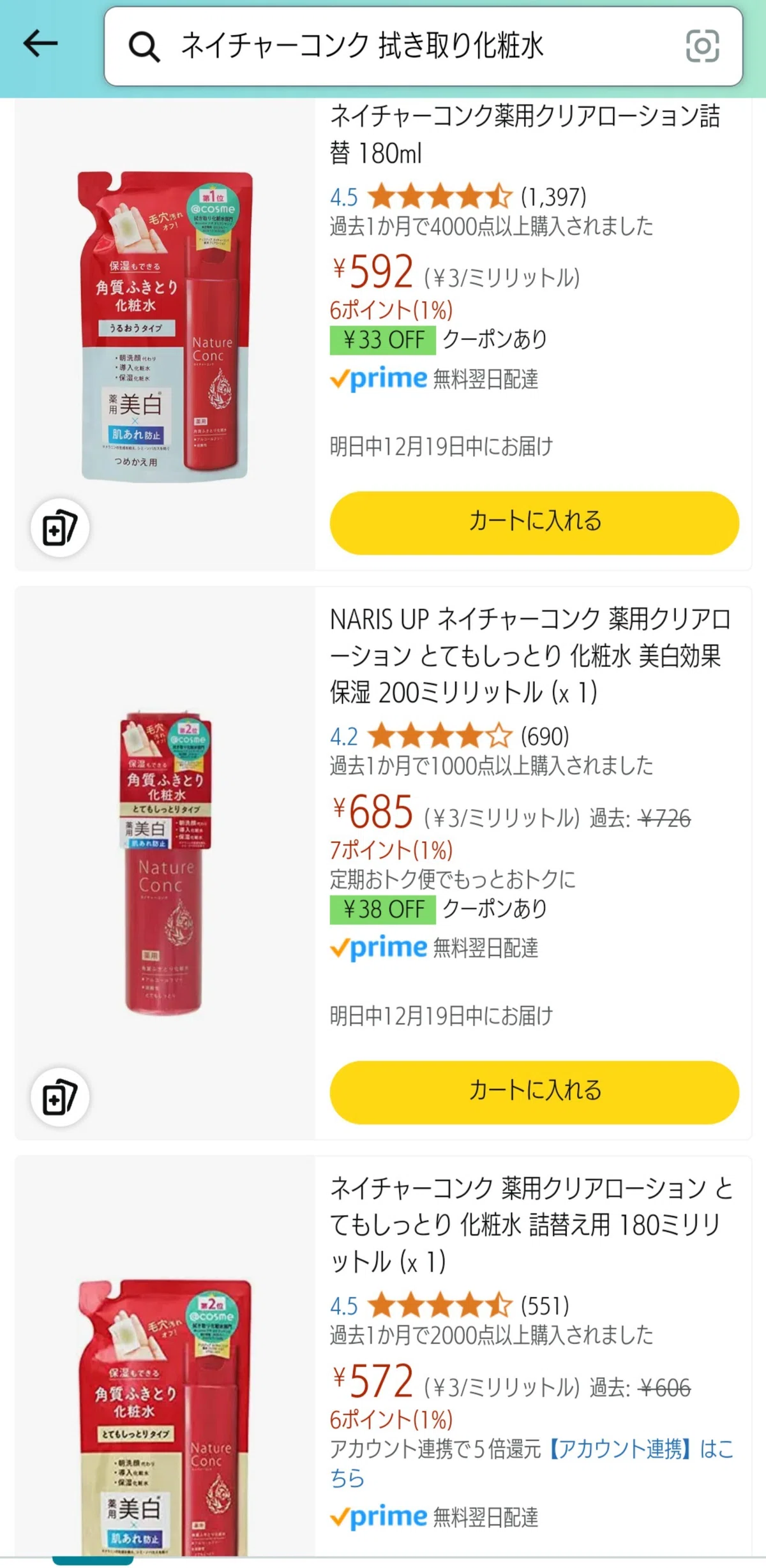 キモオタが断捨離始めた結果、15年ぶりに引っ越した話｜?Dr.ソイヤ
