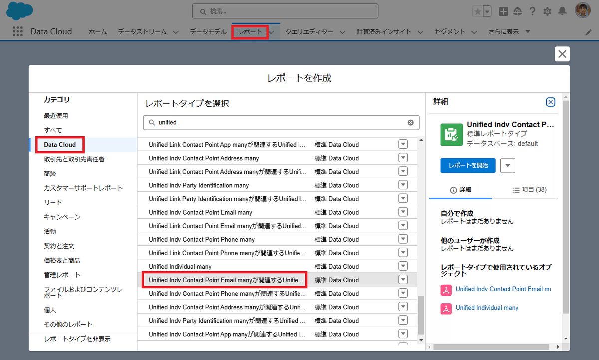 データ&DATA ビジネスデータ検索事典 データベースと情報検索 - 株式会社サイエンス社 株式会社新世社