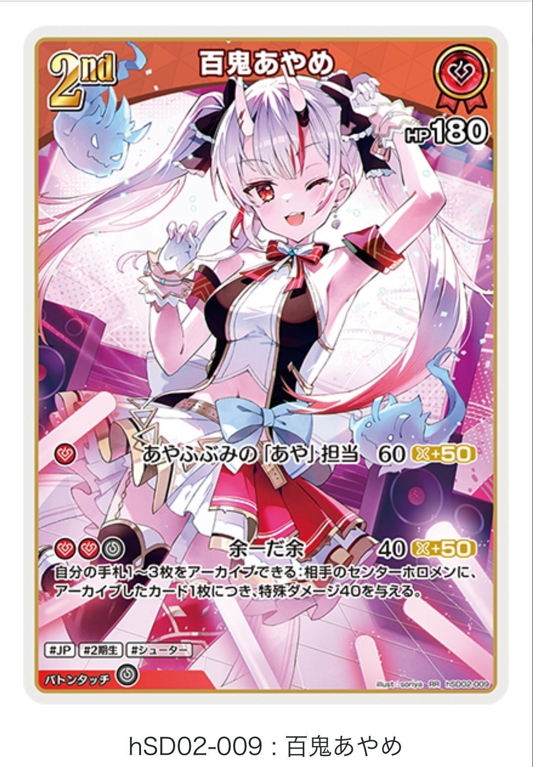 ホロカ】推しでデッキを組もう|そみー/HoloSpirits ホロカ】推しでデッキを組もう|そみー/HoloSpirits