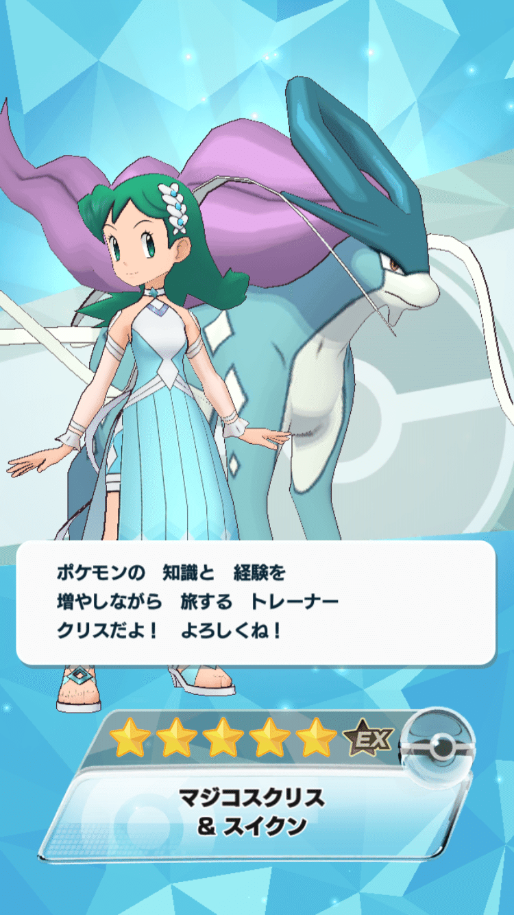 2024年の3世代ポケモン振り返り｜あんか
