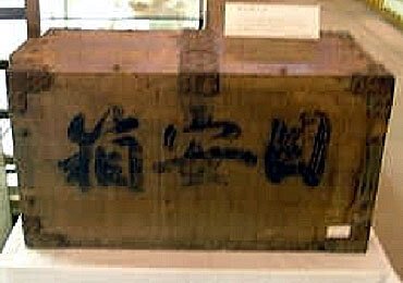 【中古】 「政治改革」の研究 選挙制度改革による呪縛/法律文化社/吉田健一（政治学） Amazon.co.jp: 緊急提言徳川家治の政治に学べ: 超近代的手法を
