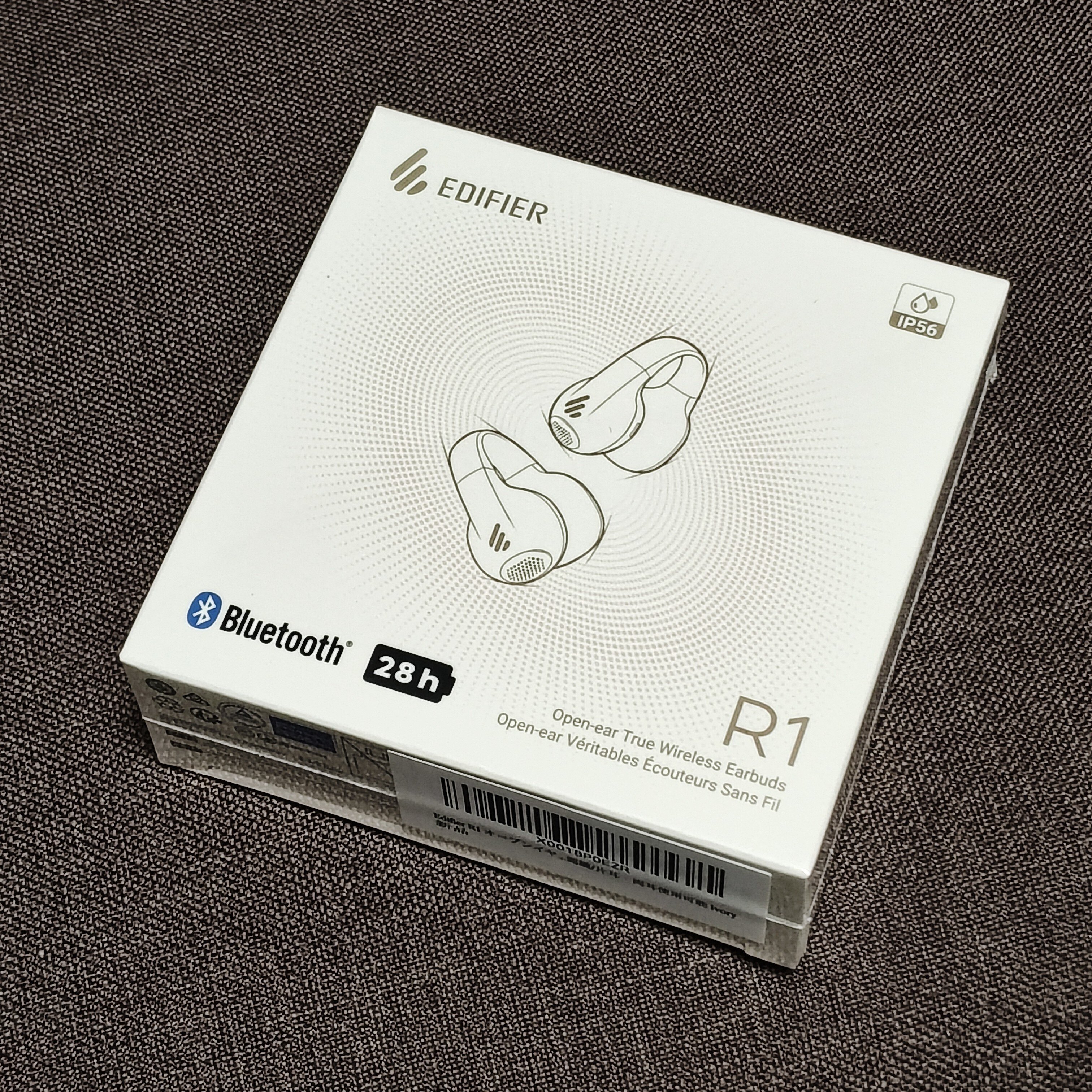 Edifier R1 | Edifier