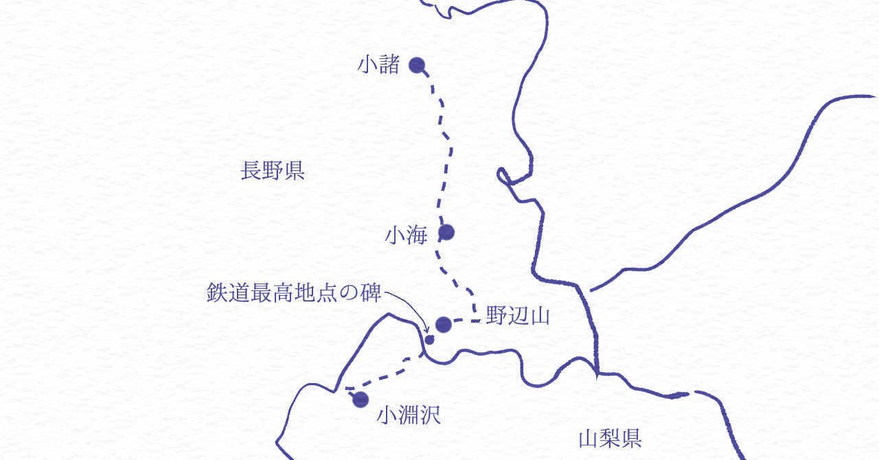 小海線「天空に一番近い列車」HIGH RAIL 1375 デビュー記念入場