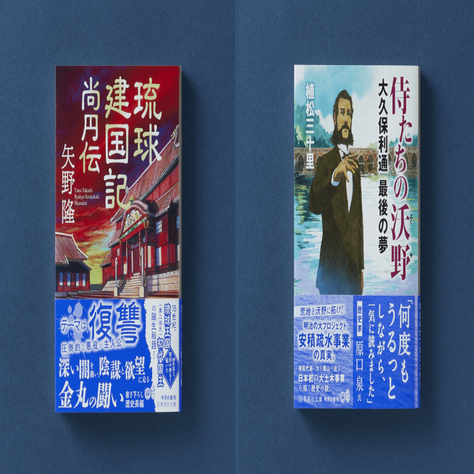 新刊のご案内【集英社文庫12月刊】｜集英社文庫