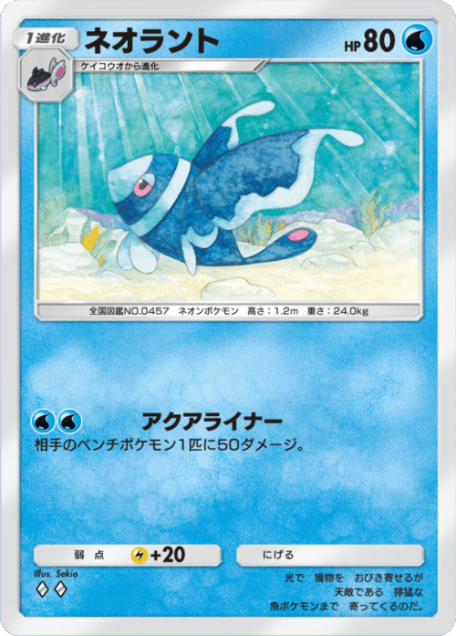 ポケポケ】新パック「幻のいる島」 個人的に強いポケモン集｜SANA@ポケポケ