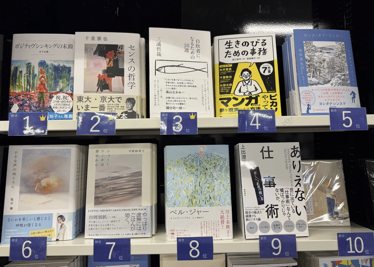 塩谷青山の書 IMG_5431_fac7a228-e0fb-4bfb-