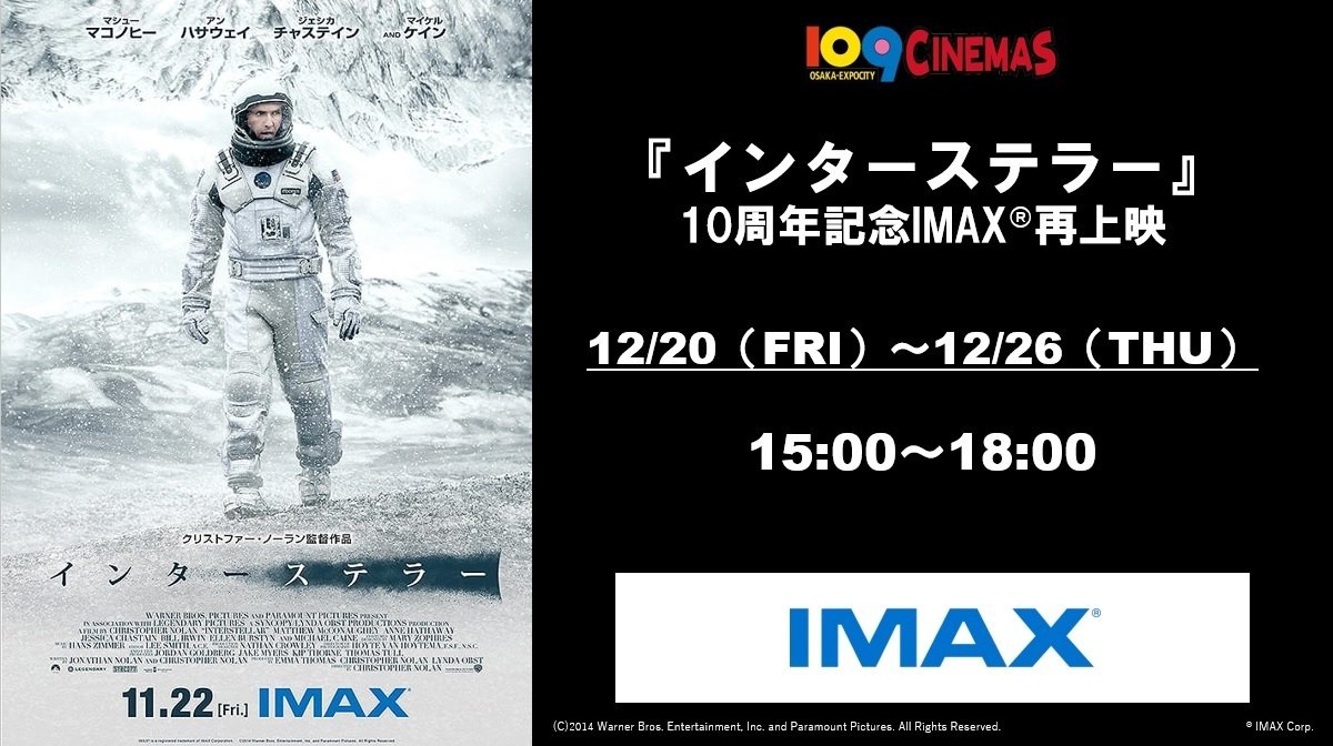 フォーメーションフライトによる地上端末との高速衛星通信技術の