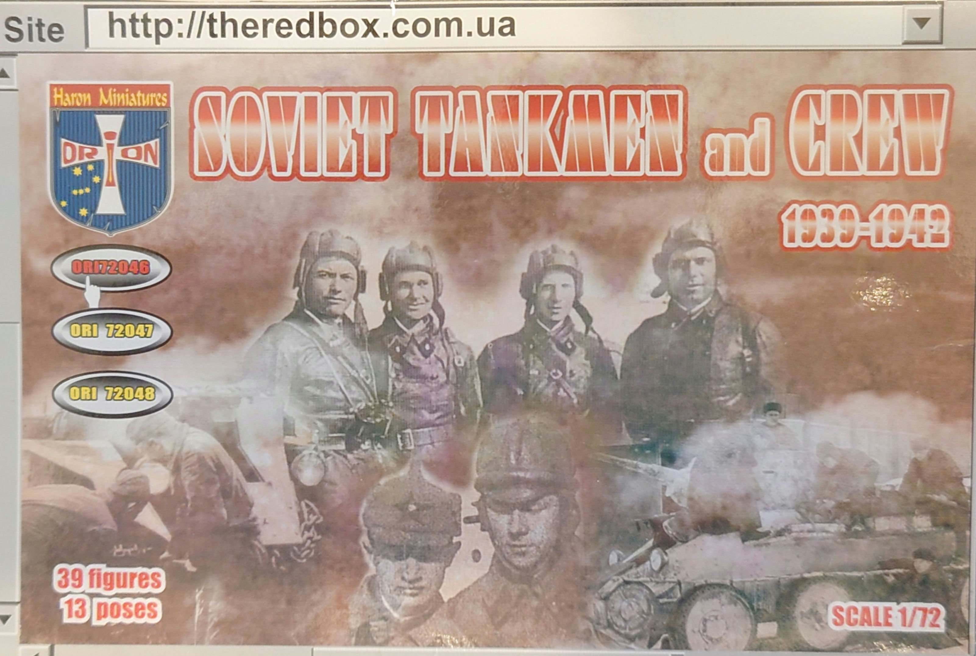 廃盤プラモデルキット第二次世界大戦ジオラマ 1/72まとめ売り 第二次世界大戦ジオラマ : r/modelmakers